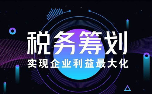 让财务筹划走进更多中小企业，降本增效！